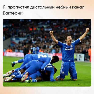 Мем